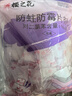 樱之花防蛀防霉片剂250g*2代替樟脑丸卫生球羊绒棉毛衣物柜芳香味驱蛀虫 实拍图