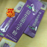 江中益生菌冻干粉800亿CFU/袋2g*4条 成人肠胃肠道益生元调理活性菌 实拍图
