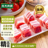 龙大肉食 带皮猪五花肉块2斤 冷冻五花酱卤肉烧烤 出口日本级 红烧肉食材  实拍图