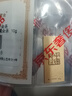 中国黄金Au9999 福字金条 投资黄金金条送礼收藏金条 10g 实拍图