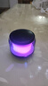 【百万成交】炫彩琉璃音响无线蓝牙音箱迷你便携低音炮钢炮 炫彩琉璃顶配版（HIFI环绕+炫彩灯光） 实拍图