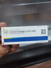【原研好药】贝复新 牛碱性成纤维细胞生长因子凝胶 21000 IU/5g 冷链产品 挂号问诊取药服务 实拍图