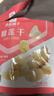 良品铺子 冻干榴莲干30g果干果脯泰国金枕头榴莲休闲零食水果干 实拍图