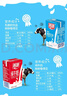 燕塘 原味酸奶250ml*24盒+全脂纯牛奶250ml*24盒 组合装 营养早餐 实拍图
