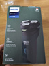 飞利浦（PHILIPS）电动剃须刀新一代旋风1系刮胡刀 风驰切剃3D浮动刀头  圣诞节礼物送男友送老公 父亲生日礼物 实拍图