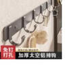 百字挂钩免打孔厨房挂钩强力太空铝粘钩门后挂衣钩浴室挂架 实拍图