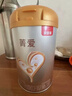 贝因美【焕新】菁爱幼儿配方奶粉12-36月3段350g骨骼发育消化吸收益生菌 实拍图