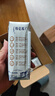 蒙牛特仑苏嗨Milk脱脂纯牛奶250ml*10盒 0脂肪 精美京绣送礼盒装 实拍图