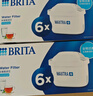 碧然德（BRITA） 家用滤水壶 净水壶滤芯 Maxtra 多效滤芯 6枚装 实拍图