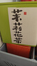 张一元茶叶茉莉花茶毛尖新春茶冷泡浓香型伴手茶礼送礼品特种200g金罐装 实拍图