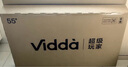 Vidda 海信电视55寸 R55 2025款 一级能效 144Hz高刷 2+32G 以旧换新国家补贴游戏液晶电视机55V1KD-R 实拍图