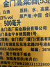 金门高粱  双龙系列黄金龙 清香型白酒 53度500ml 单瓶装 【宴请送礼】 实拍图