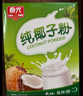 春光食品 海南特产 速溶椰子粉340g 生椰拿铁 咖啡伴侣 椰奶椰汁粉 实拍图