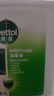 滴露（Dettol）消毒液5L大桶装消毒水家用商用工业车间酒店物业衣物环境消毒杀菌 实拍图