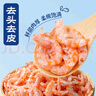 灵略南极纯肉磷虾米净重2斤去头去壳磷虾米磷虾皮磷虾干磷虾肉干货 实拍图