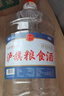 泸旗高粱酒桶装散装泡酒白酒 浓香型纯粮食白酒 52度 5L 1桶 纯粮原浆 实拍图