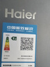 海尔（Haier）「家宴系列」465L十字门冰箱风冷无霜一级能效抗菌净味BCD-465WGHTDE9S9家电国家补贴 实拍图