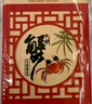 【礼券】阳澄联合大闸蟹礼券9766型公6.0两母4.5两5对10只螃蟹券送礼盒礼品卡 实拍图