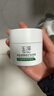 玉泽（Dr.Yu）皮肤屏障修护保湿霜50g（舒缓面霜补水保湿 敏感肌）圣诞节礼物 实拍图