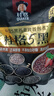 桂格（QUAKER）5黑混合即食燕麦片518克 添加黑芝麻 零添加白砂糖 实拍图