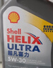壳牌（Shell）全合成机油超凡喜力5W-40 API/SP A3/B4级 1L灰壳保养香港进口 实拍图