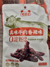 蜀道香 真味牛肉干 香辣味200g 休闲零食 肉干肉脯特产小吃0添加淀粉 实拍图