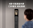 京东京造智能门锁M30 max 人脸识别猫眼可视全自动指纹密码电子锁防盗门锁 实拍图