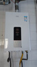 万家乐燃气热水器【恒温王DP1(F)·金榜爆品】12升国家补贴15%天然气智能变升节能防冻以旧换新8年包修 实拍图