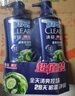 清扬男士防脱去屑洗发水500gx2+试用100g增发密发控油洗头膏 实拍图