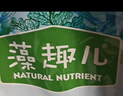 麦富迪狗粮 藻趣儿狗粮成犬粮牛肉螺旋藻 均衡营养15kg/30斤 实拍图