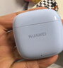 华为长续航蓝牙耳机 FreeBuds SE 2 国家补贴 40小时长续航 快速充电 蓝牙5.3适用于苹果/安卓手机蓝 实拍图