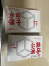 方家铺子中华老字号 方糖454g/盒装 咖啡糖小块易融白糖食糖 咖啡奶茶伴侣 实拍图