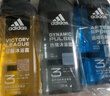 阿迪达斯 （adidas）男士沐浴露洗发水洗面奶三效合一 游泳去氯 持久留香清凉止痒套装 实拍图