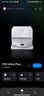 石头（roborock）扫地机器人扫拖一体 P20 Ultra Plus 自动上下水版 热水洗拖布擦地拖地洗地机吸尘器 A2250RR 实拍图