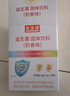 美澳健【拍一发二】益生菌固体饮料奶香型30袋*1盒  活菌型 进口菌株 实拍图