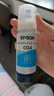 爱普生004系列T00U1-U4原装墨水套装(适用L125X/L325X/L326X/L355X/L529X/L311X/L315X/L316X系列等) 实拍图