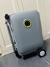 Airwheel爱尔威电动行李箱可骑行拉杆箱可坐可代步铝框箱包20英寸登机箱 实拍图