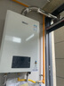 林内（Rinnai）【鲸吨吨白鲸】20升燃气热水器天然气【国家补贴15%】大水量 20GD31 (JSQ40-GD31) 实拍图