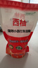 西柚小苏打洗洁精大桶食品级家用果蔬餐具清洗剂不伤手去油大桶 西柚洗洁精500g*1袋（补充装） 实拍图