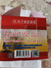 金牌一条根金门一条根乐活双株百草青草膏蚊虫叮咬清凉中国台湾原装进口大盒 实拍图