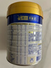 美素佳儿（Friso）皇家幼儿配方奶粉 3段（1-3岁幼儿适用）800g 乳铁蛋白 (新国标) 实拍图