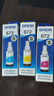 爱普生（EPSON）原装672墨水L130 L301 L310 L313 L360 L363 L380 L383 打印机 672BK/C/M/Y       【四色套盒】 实拍图