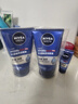 妮维雅（NIVEA）男士【深层净澈】洗面奶深层清洁补水水活畅透洁面泥100g双支 实拍图