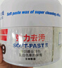 SOFT99丽彩汽车蜡白色车去污蜡 抛光蜡打蜡划痕修复养护蜡 日本进口 实拍图