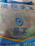 星工（XINGGONG） 浸胶劳保线手套 防滑耐磨半挂橡胶皮工地防护手套 12付XGS-J6 实拍图