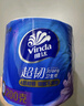 维达（Vinda）有芯卷纸 蓝色经典4层200克*27卷 山茶花香 卫生纸卷筒纸纸巾整箱 实拍图