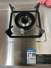 康佳（KONKA）【国家补贴20%】燃气灶煤气灶双灶具家用 5.2kW天然气嵌入式台式 不锈钢灶台 JZT-G420Y（天然气） 实拍图