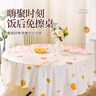 简美家一次性桌布加厚长方形塑料圆桌特大号台布10片独立装 180*180cm 实拍图