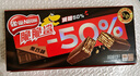 雀巢（Nestle）脆脆鲨减糖50%半糖巧克力夹心威化饼干18条225g 休闲零食早餐 实拍图