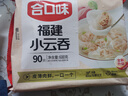 合口味 福建小云吞 600g 约90只 手工小馄饨 儿童早餐夜宵 水饺混沌速食 实拍图